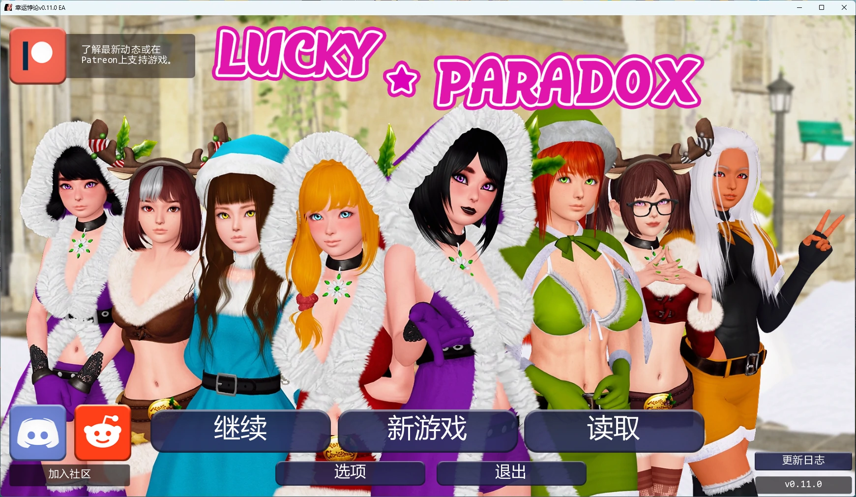 图片[2]-幸运悖论v0.11.0 EA AI汉化版【PC/13.1G/更新】-乐游二次元