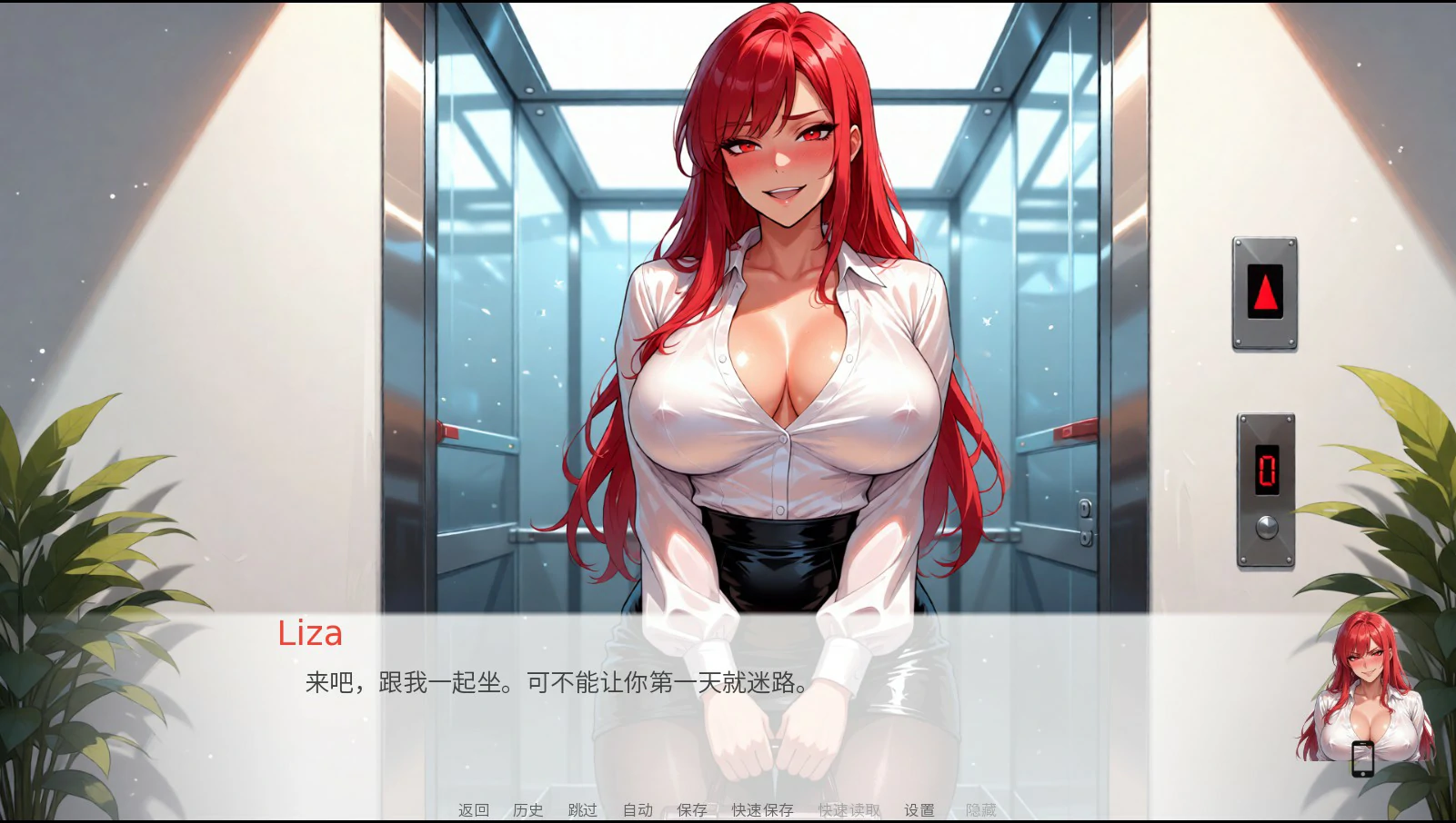 谁能想到?v1.2 官方中文版【PC/3.1G】-乐游二次元