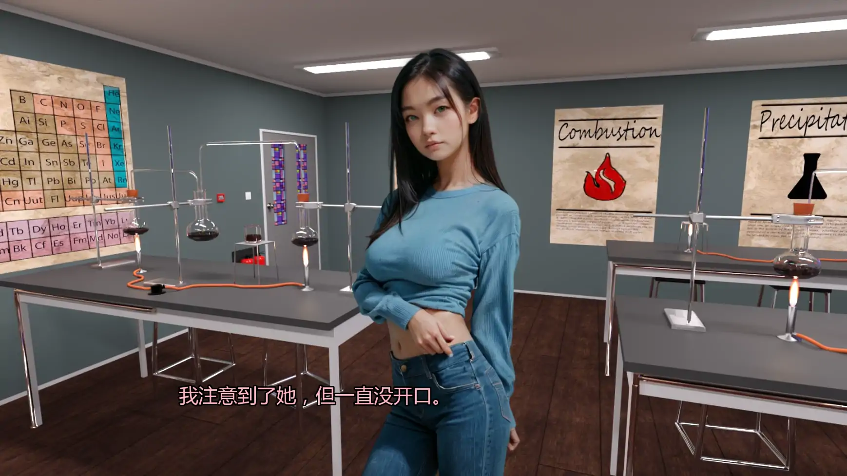图片[5]-爱与嫉妒 A4a AI汉化版【PC+安卓/3.29G/更新】-乐游二次元