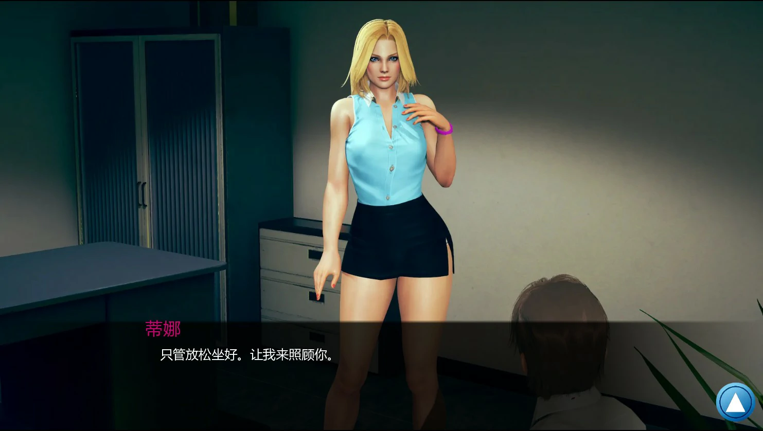 图片[4]-如果我可以改变 v1.0 AI汉化版【PC+安卓/2.2G/更新】-乐游二次元
