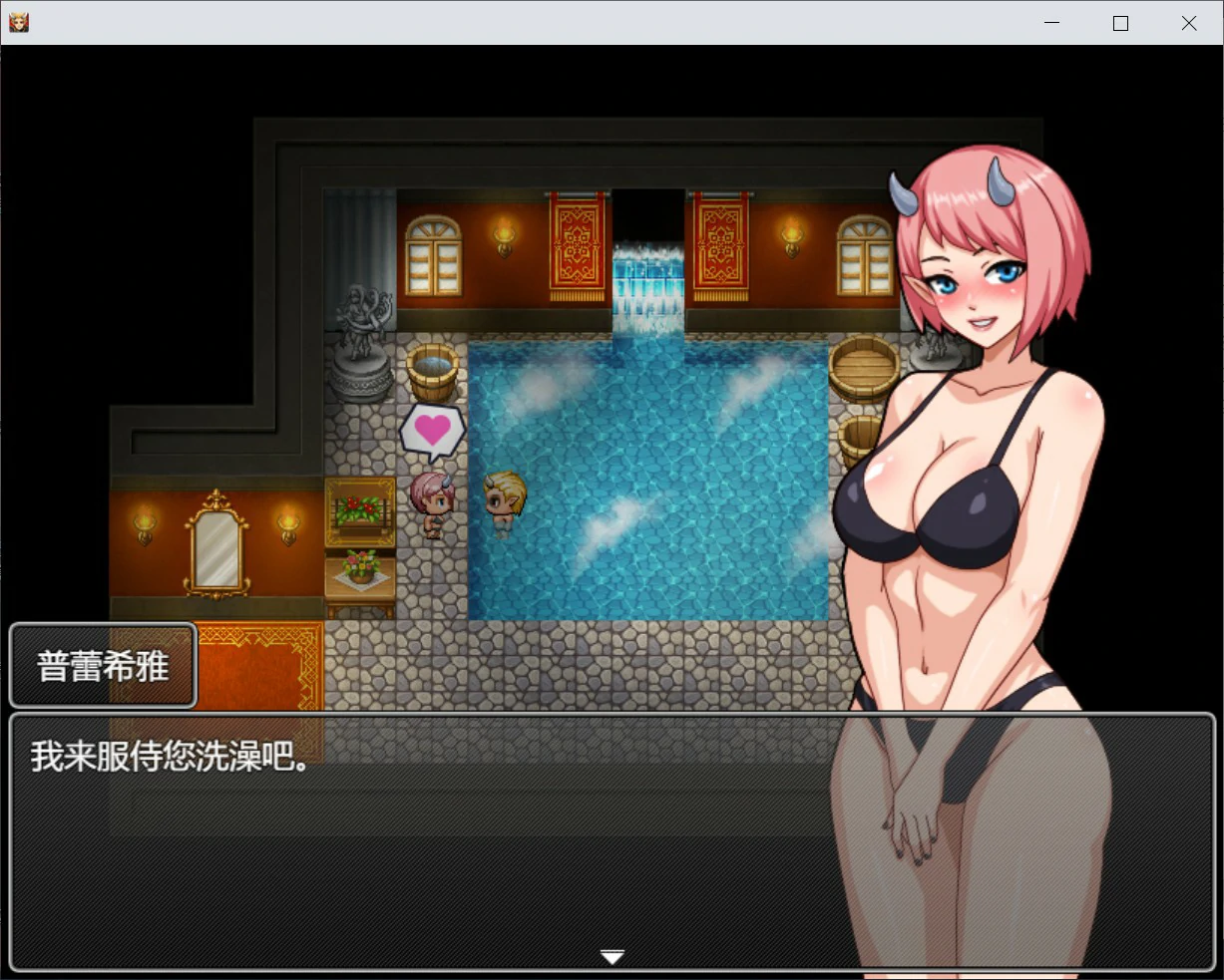图片[3]-魔王的后宫~异世界温柔乡~ V1.0 官方中文版【PC/1.6G】-乐游二次元