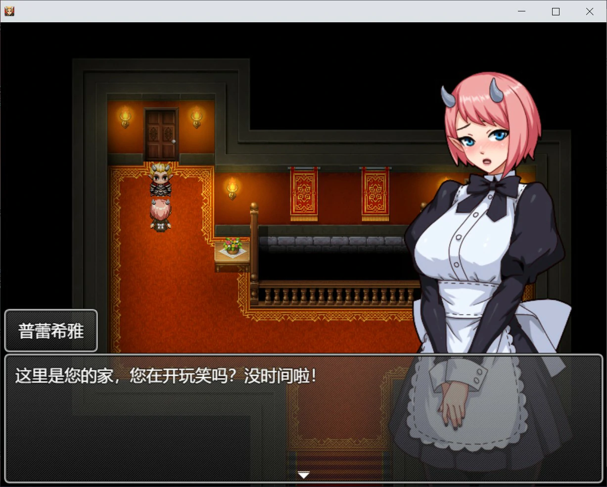 图片[2]-魔王的后宫~异世界温柔乡~ V1.0 官方中文版【PC/1.6G】-乐游二次元