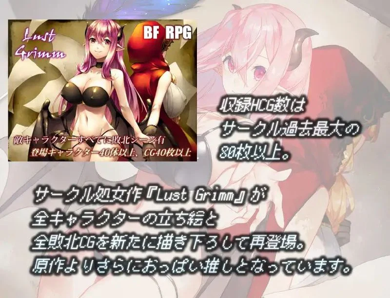 图片[3]-欲望格林 Again v2.13 Lust Grimm Again AI汉化【PC/2G】-乐游二次元