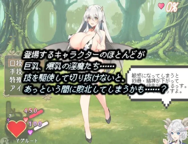 图片[2]-欲望格林 Again v2.13 Lust Grimm Again AI汉化【PC/2G】-乐游二次元