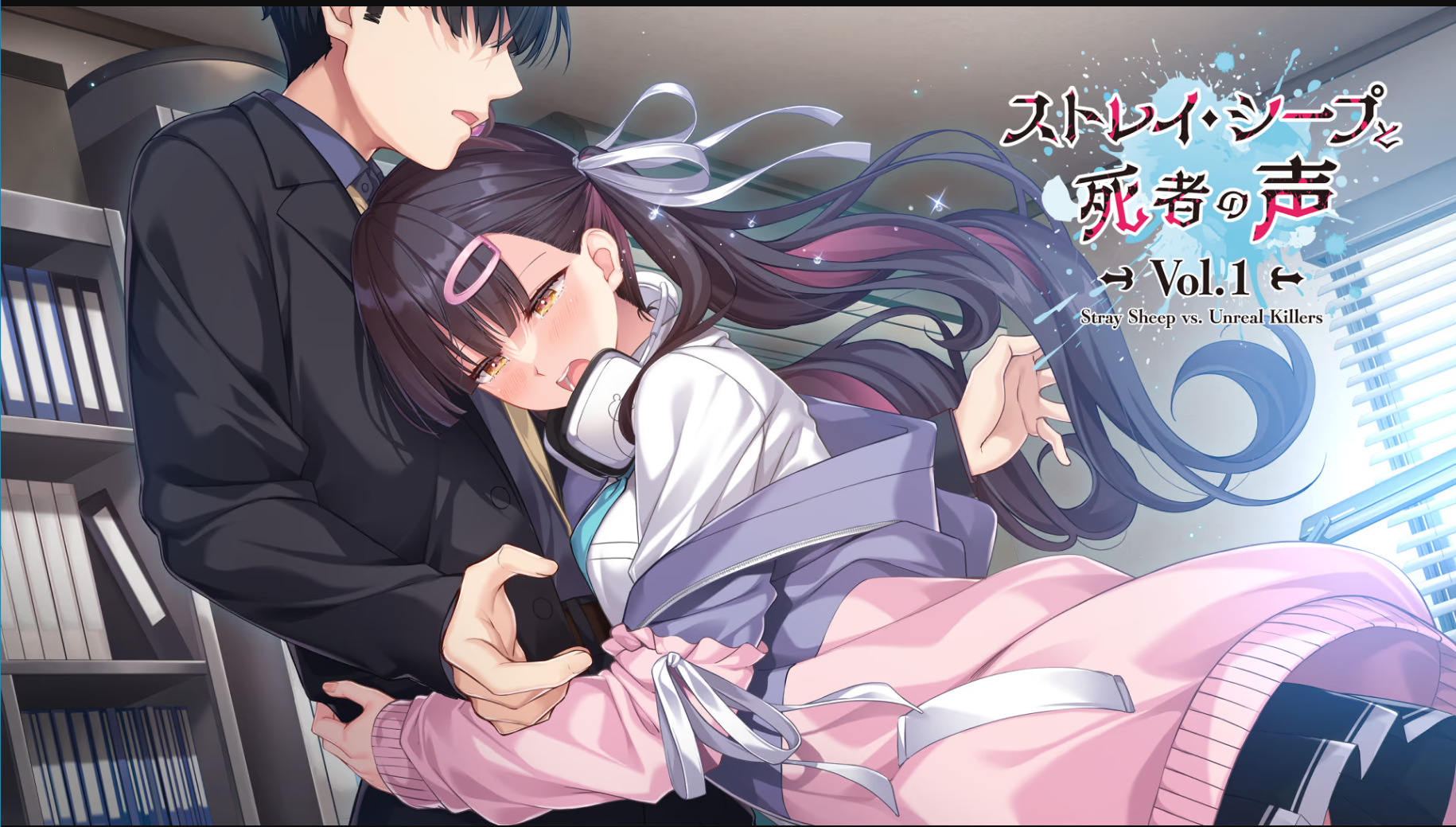 图片[4]-迷途羔羊与死者之声 Vol.1 精翻汉化 【PC/2.2G/新作】-乐游二次元