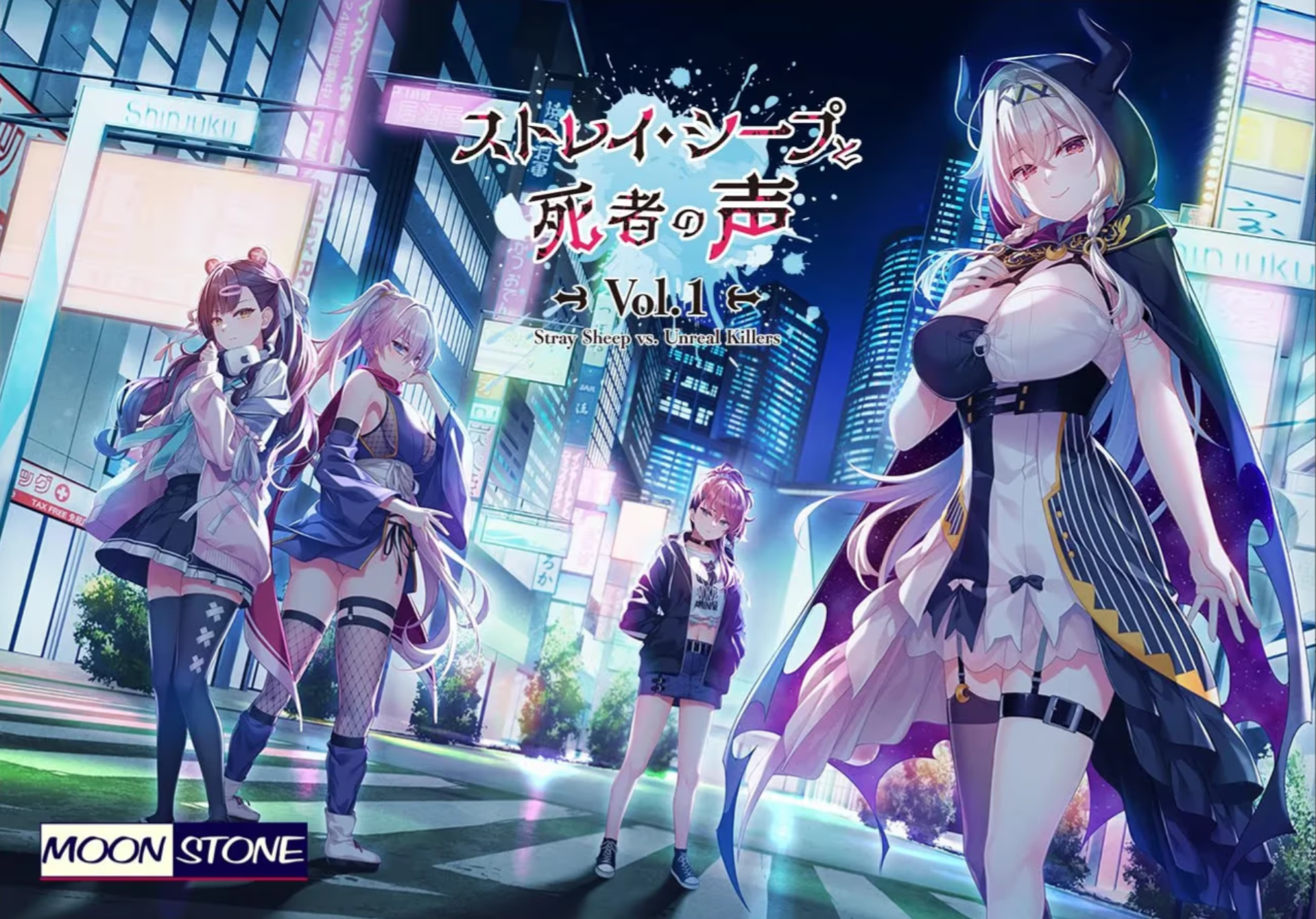 迷途羔羊与死者之声 Vol.1 精翻汉化 【PC/2.2G/新作】-乐游二次元