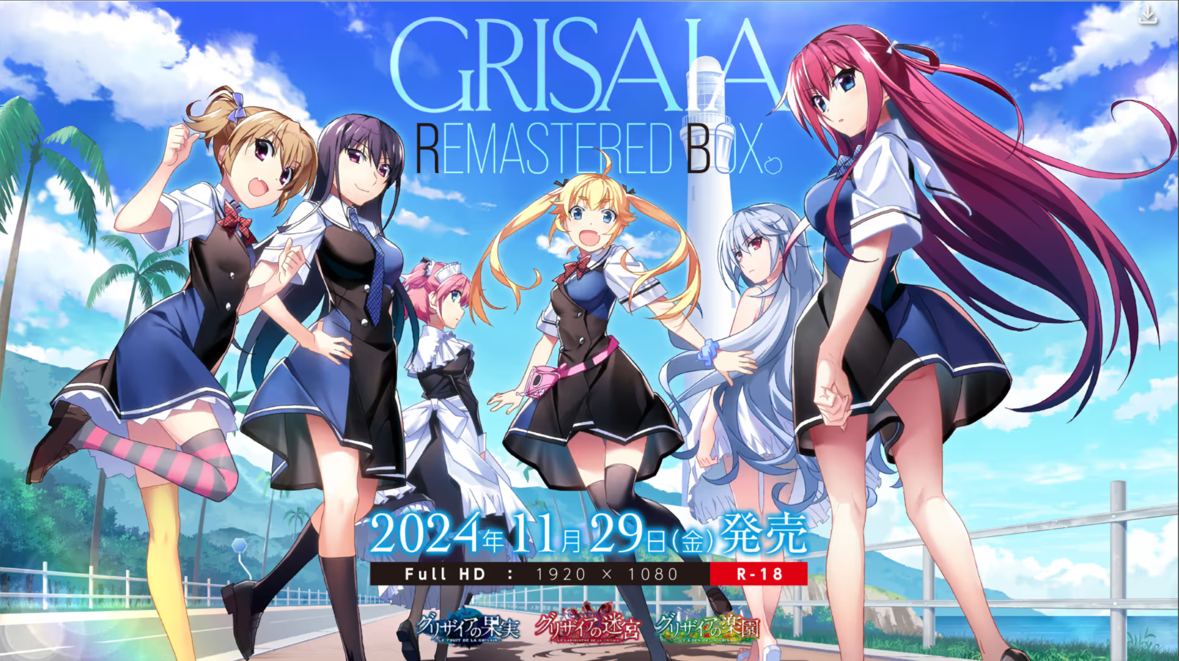灰色的乐园 系列合集 精翻汉化 【PC+安卓模拟器/21G/更新】-乐游二次元