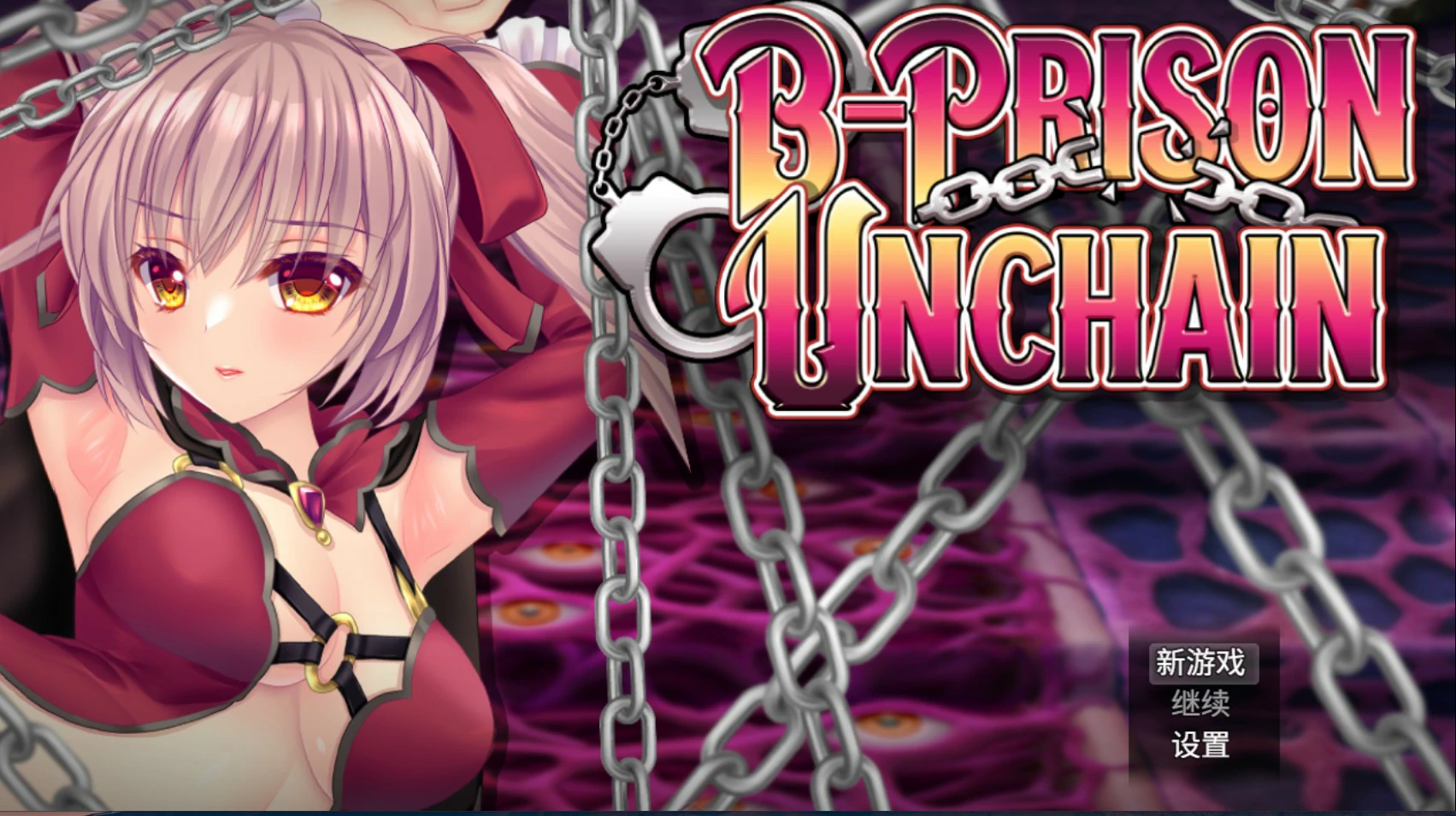 B号监狱：破锁狂徒V1.06 官方中文版【PC/1.5G】-乐游二次元