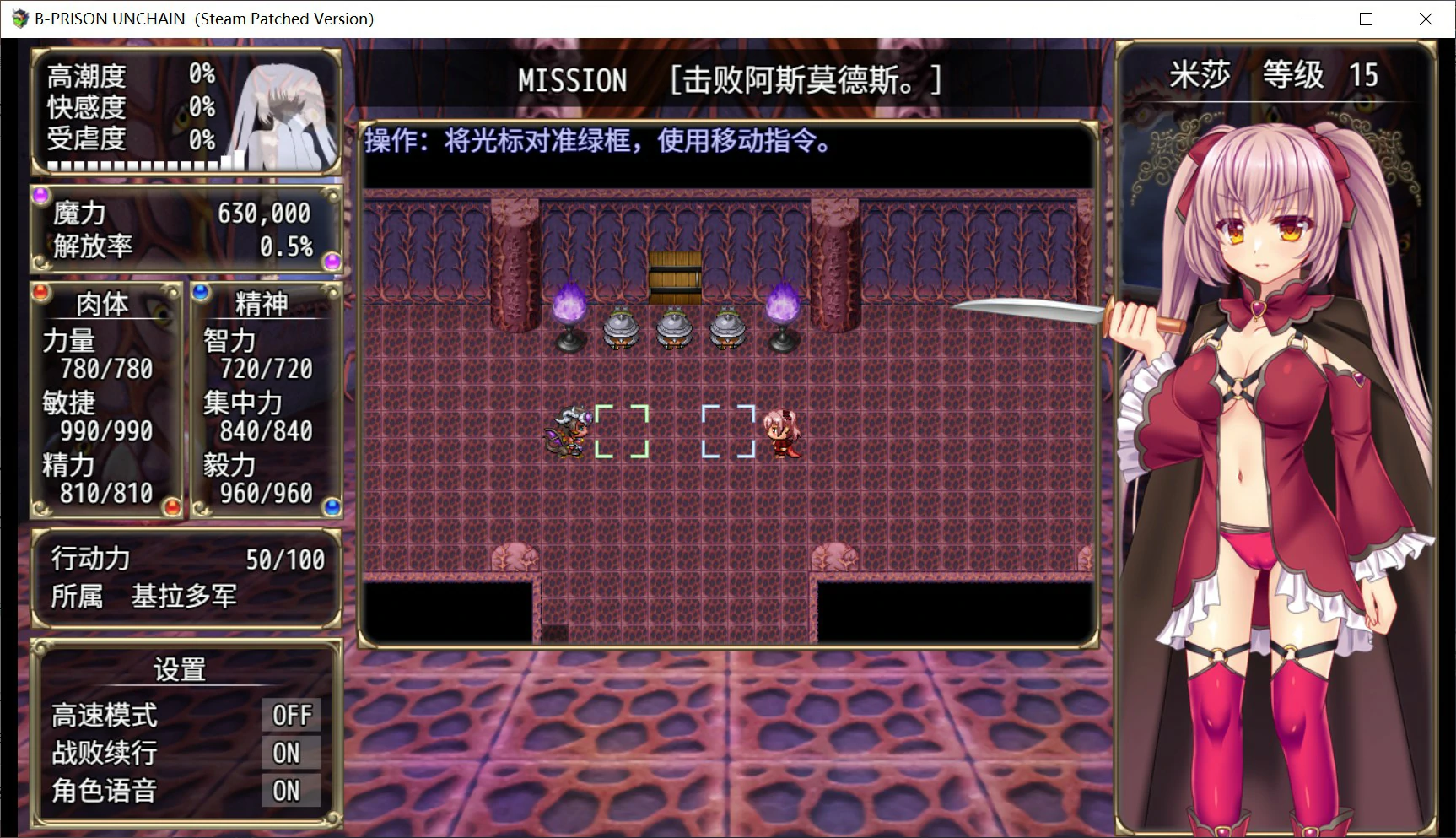 图片[3]-B号监狱：破锁狂徒V1.06 官方中文版【PC/1.5G】-乐游二次元