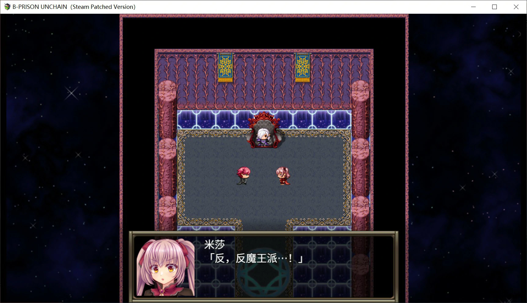图片[2]-B号监狱：破锁狂徒V1.06 官方中文版【PC/1.5G】-乐游二次元