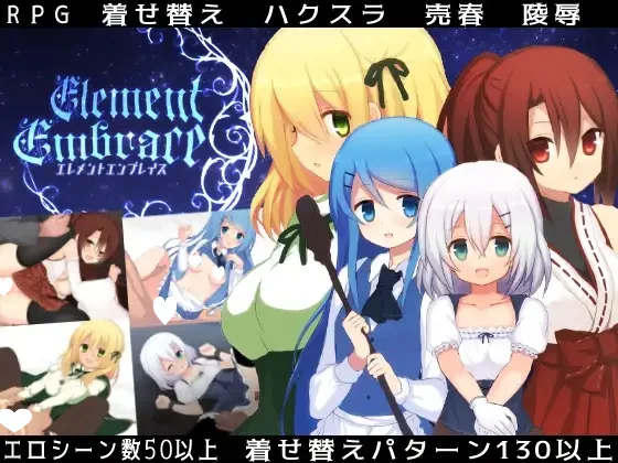 元素融合 元素拥抱 Element Embrace AI汉化版 【PC＋安卓/1.2G/】-乐游二次元