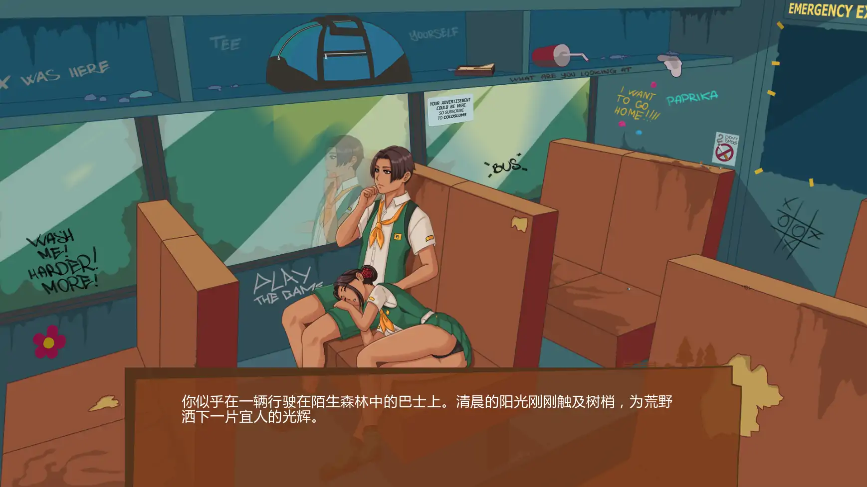图片[2]-丧木营地 v0.23.0.4 AI汉化版【PC+安卓/1.85G/更新】-乐游二次元