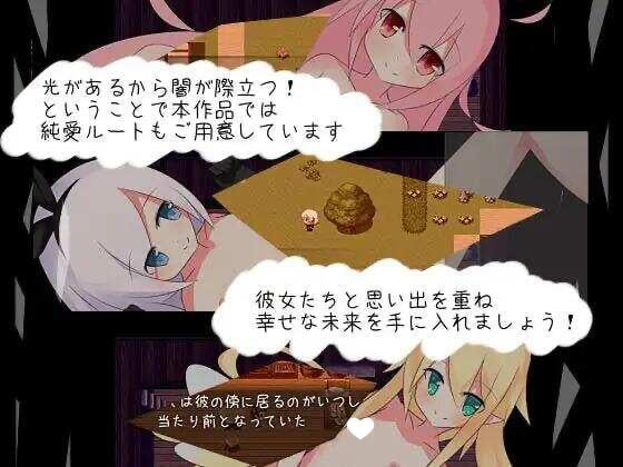 图片[4]-黑之约定 黒の約束 V1.03 汉化版【PC＋安卓/430M】-乐游二次元