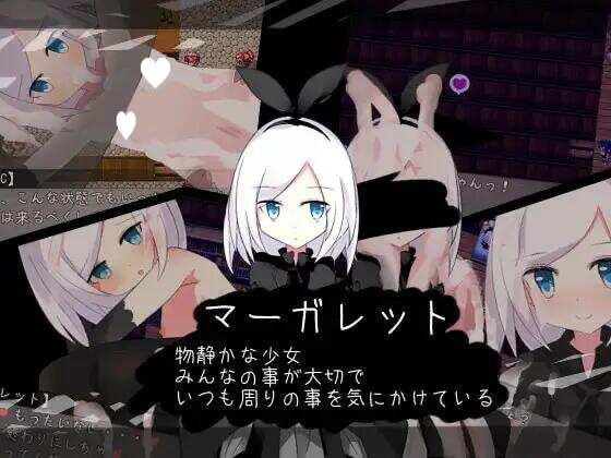 图片[2]-黑之约定 黒の約束 V1.03 汉化版【PC＋安卓/430M】-乐游二次元