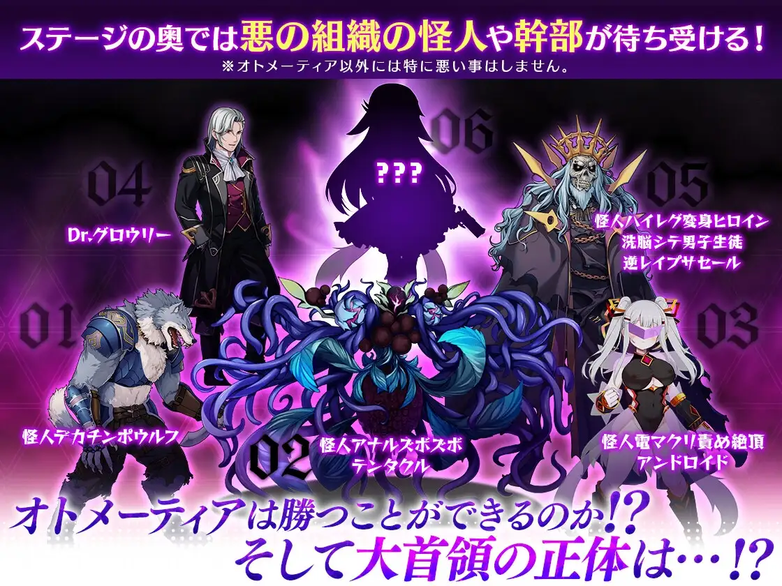 图片[3]-魔造少女奥托米蒂亚 ～直播中！～V1.14 【PC/1.6G】-乐游二次元