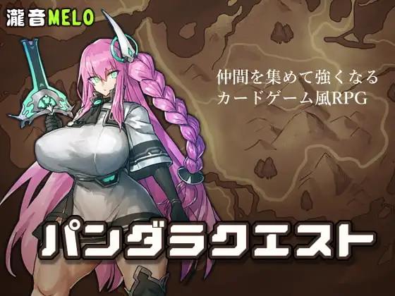 传说之剑潘多拉 汉化版 【PC/1.3G】-乐游二次元