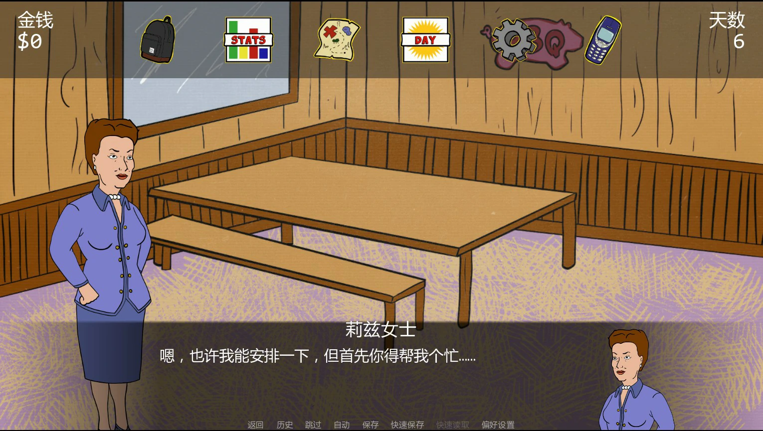 图片[5]-娼妓之王 v0.2.3 AI汉化版【PC+安卓/0.5G/更新】-乐游二次元