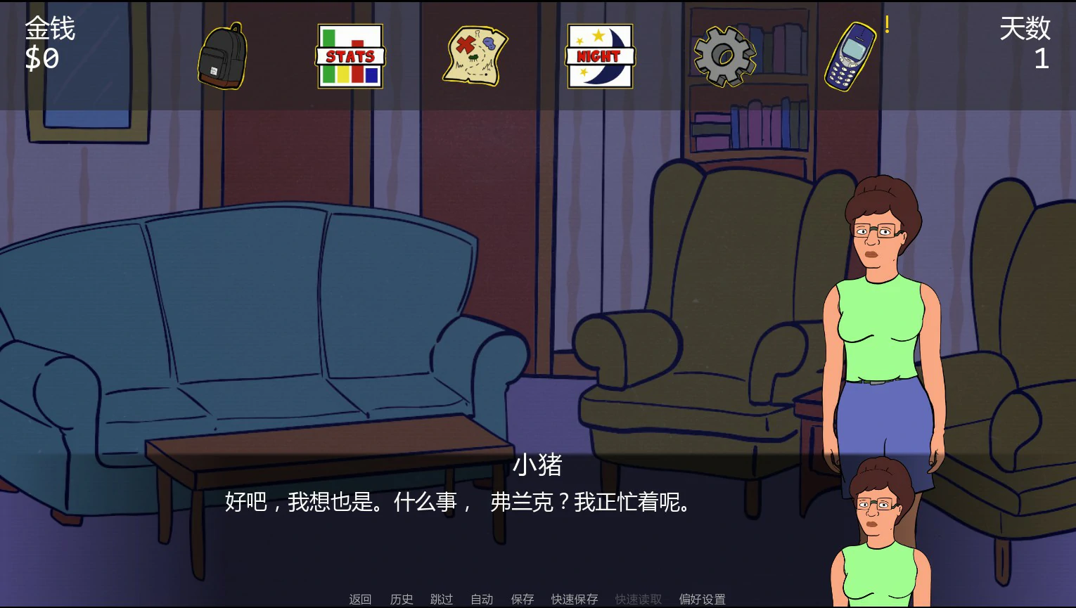 图片[4]-娼妓之王 v0.2.3 AI汉化版【PC+安卓/0.5G/更新】-乐游二次元