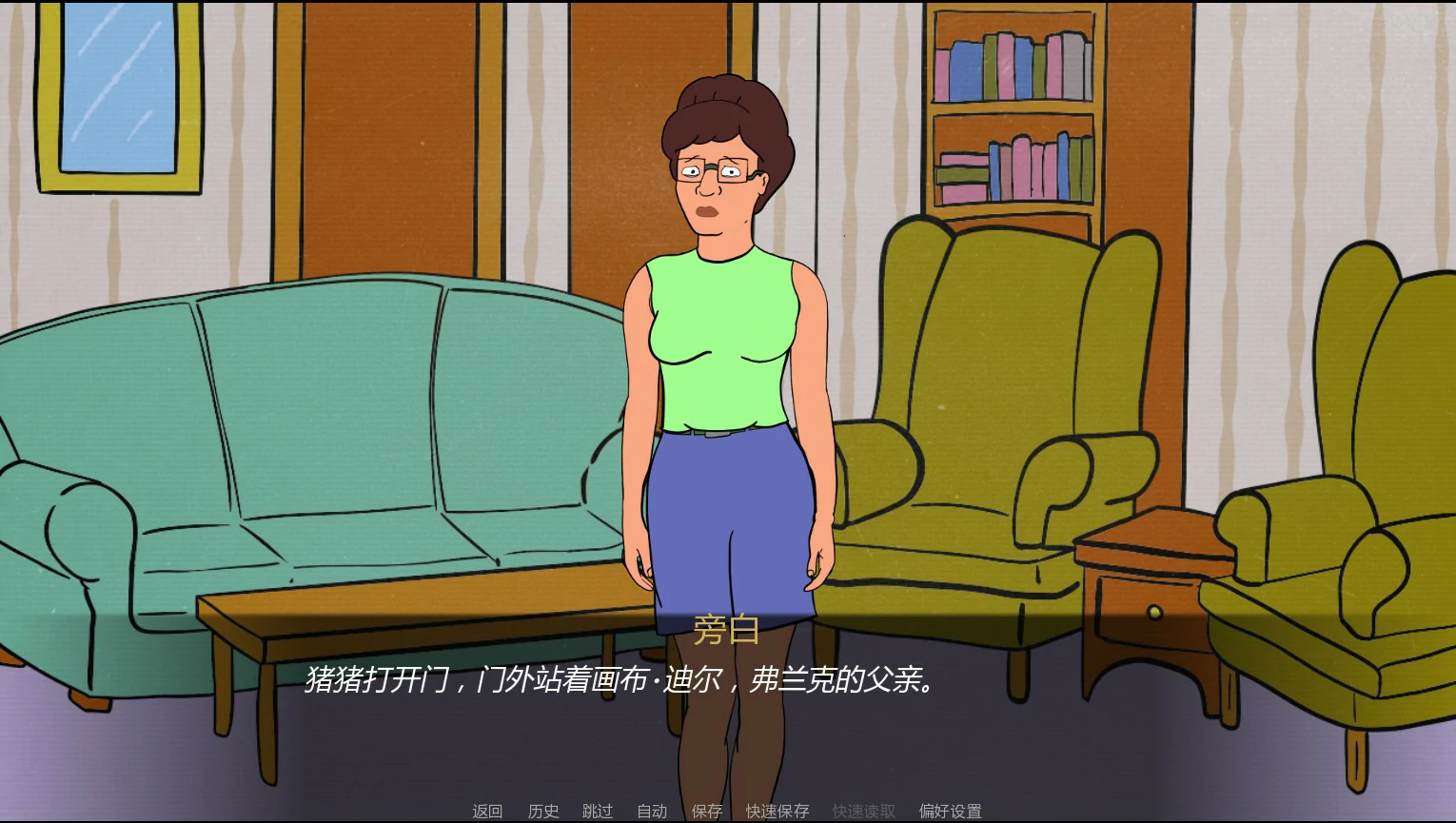 图片[3]-娼妓之王 v0.2.3 AI汉化版【PC+安卓/0.5G/更新】-乐游二次元