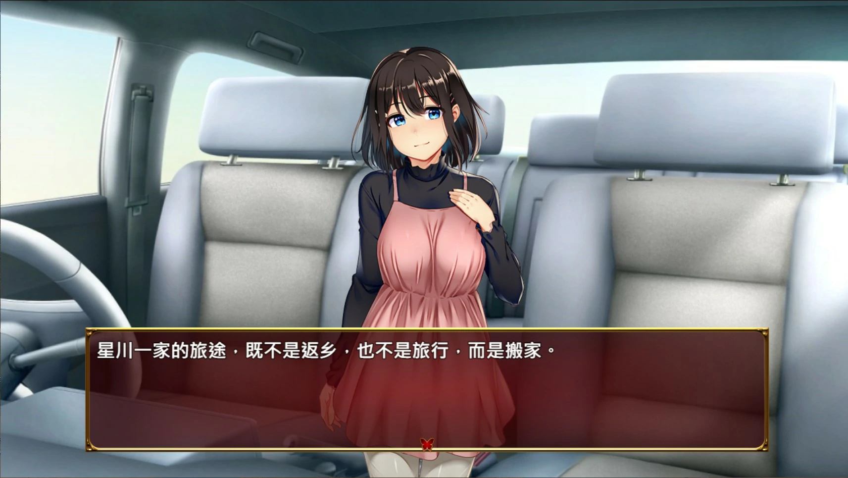 图片[3]-祢鸟村 爱虐与淫艳之祭V1.0 官方中文版【PC/0.54G】-乐游二次元