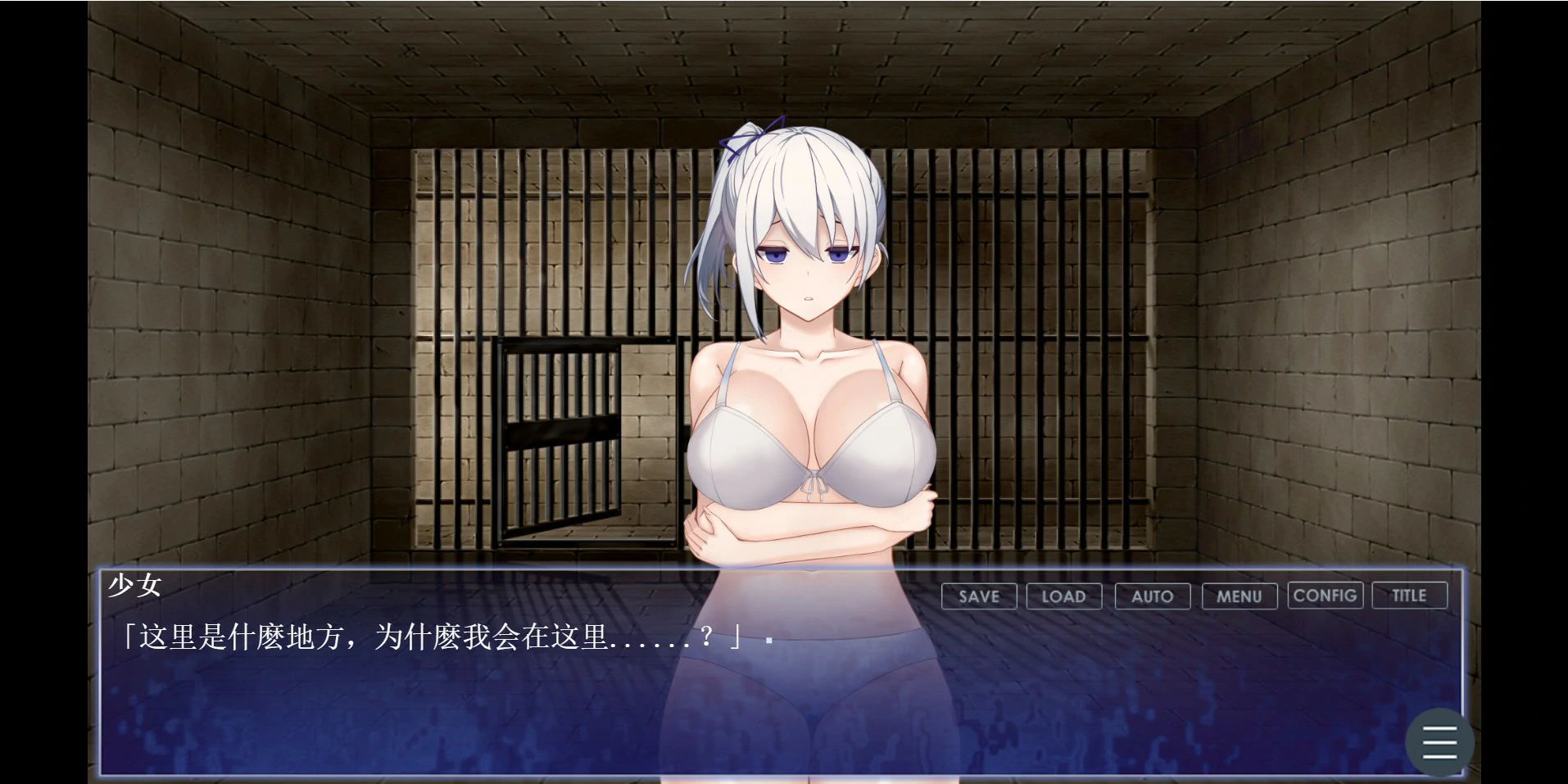 图片[3]-调教师与终将成为奴隶的少女 V1.0 官方中文版【PC/0.6G】-乐游二次元