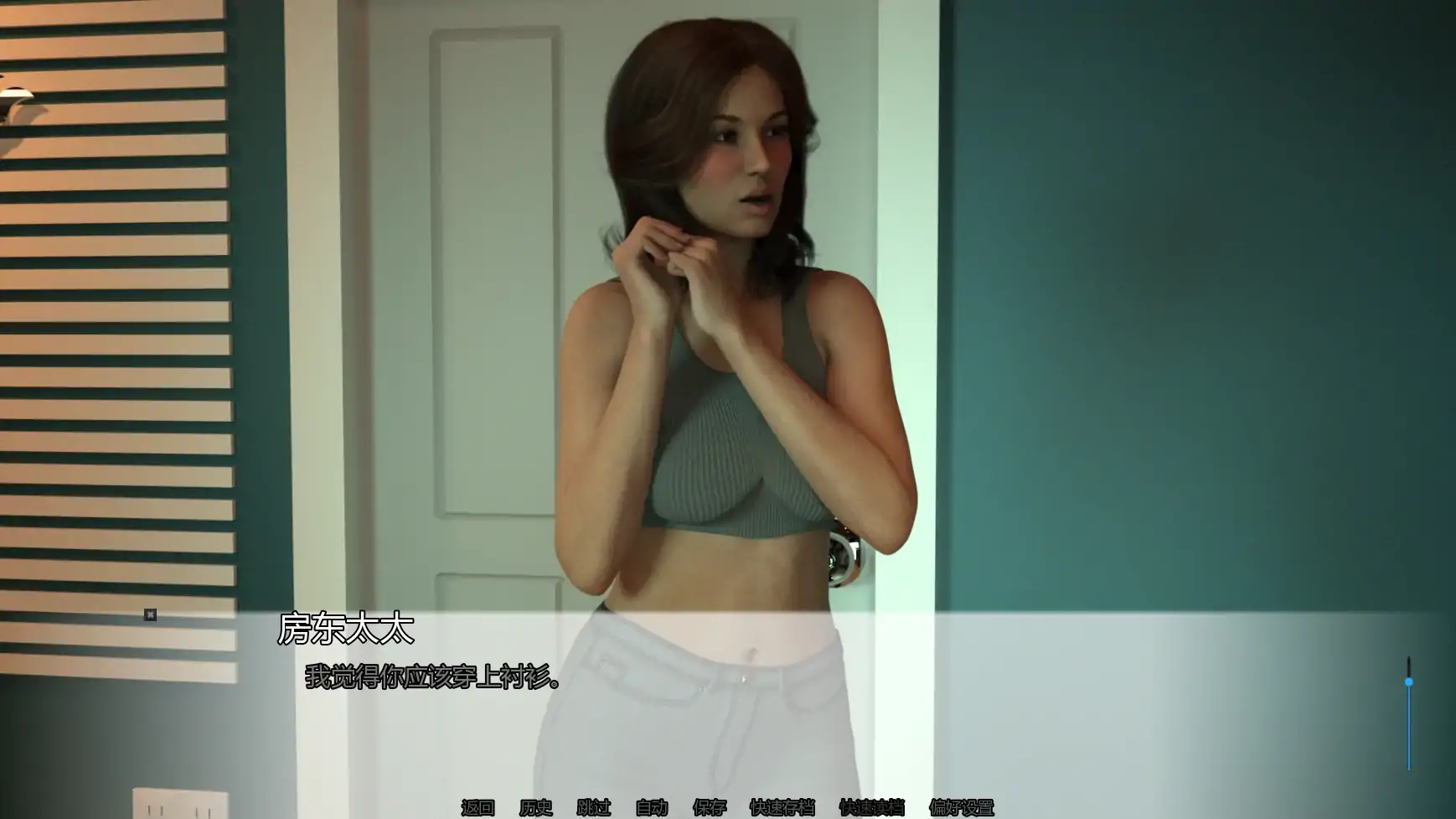 图片[3]-心锁豪门v0.4 AI汉化版【PC+安卓/1.82G/更新】-乐游二次元