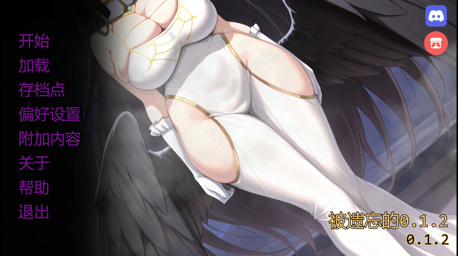 被遗忘的 v0.1.2 AI汉化版【PC+安卓/1.9G/更新】-乐游二次元