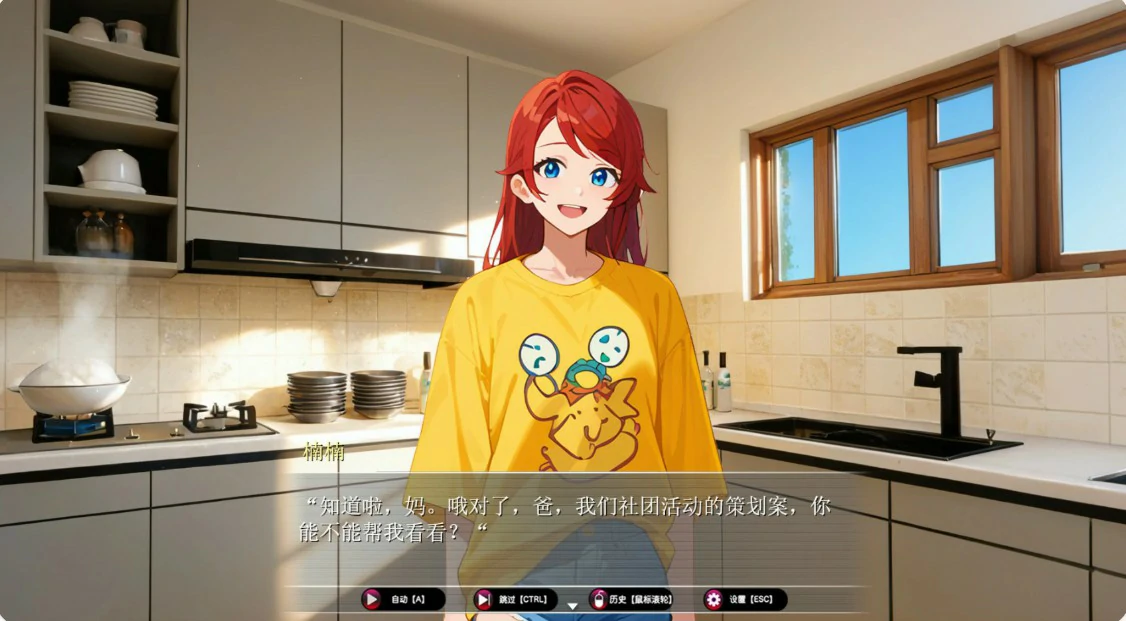 图片[3]-乐园实验计划 v0.4502 官方中文版【PC/1.8G】-乐游二次元