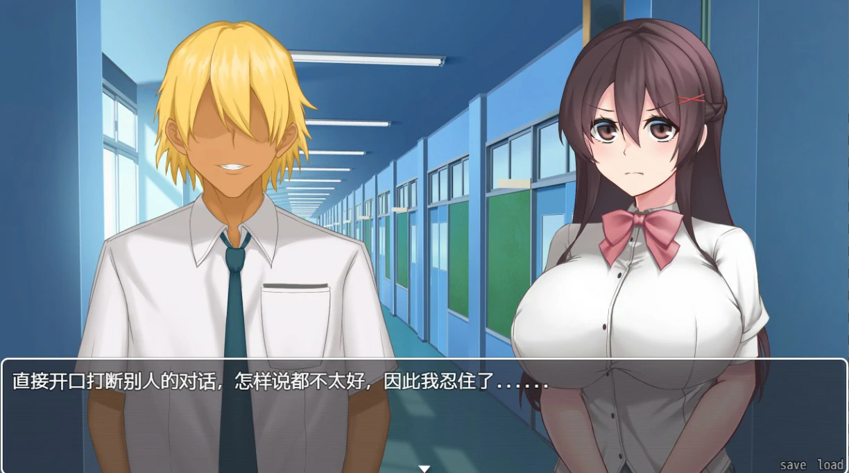 图片[3]-女友隐藏的秘密 V1.0 官方中文版【PC/0.5G】-乐游二次元