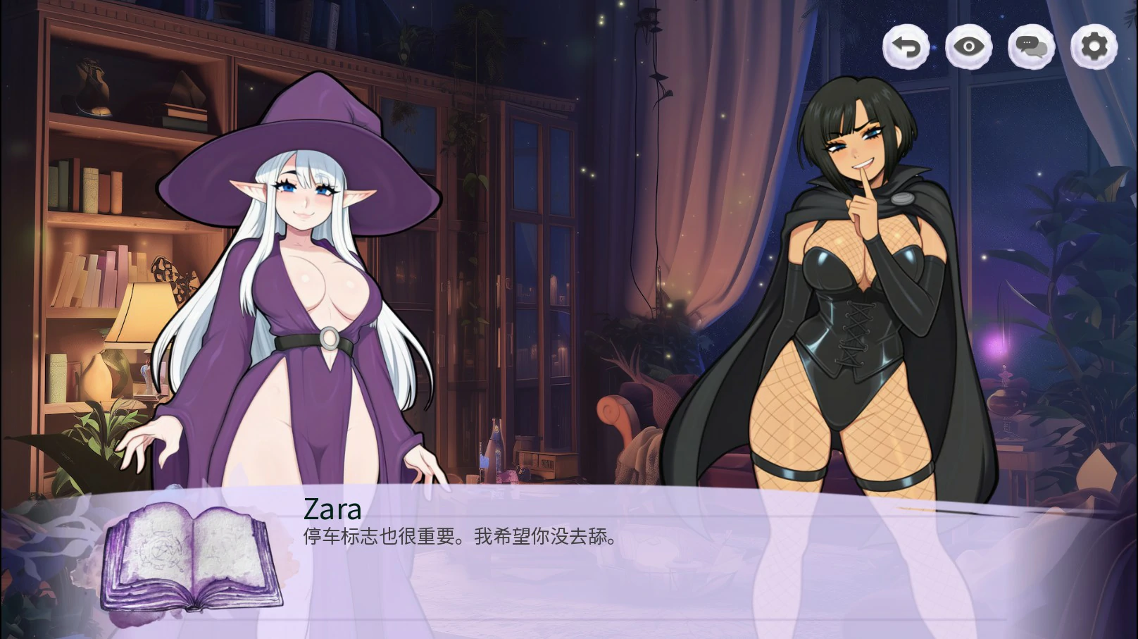 图片[4]-乳房与诅咒 V1.0 官方中文版【PC/0.6G】-乐游二次元