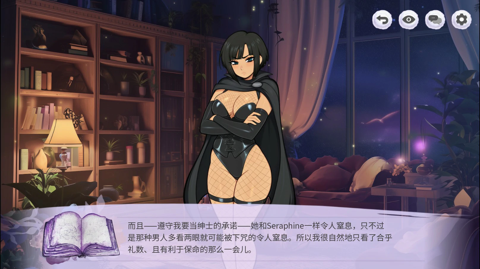图片[2]-乳房与诅咒 V1.0 官方中文版【PC/0.6G】-乐游二次元