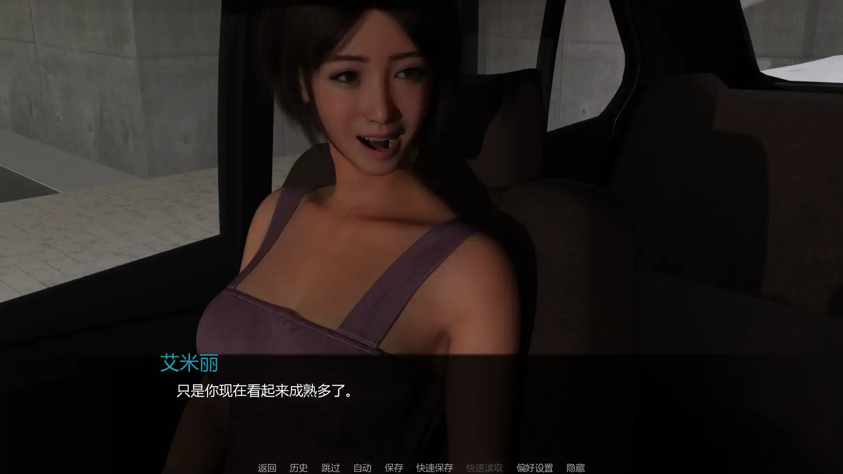 图片[4]-姨妈的秘密欲望v0.42 AI汉化版【PC+安卓/3.71G/更新】-乐游二次元