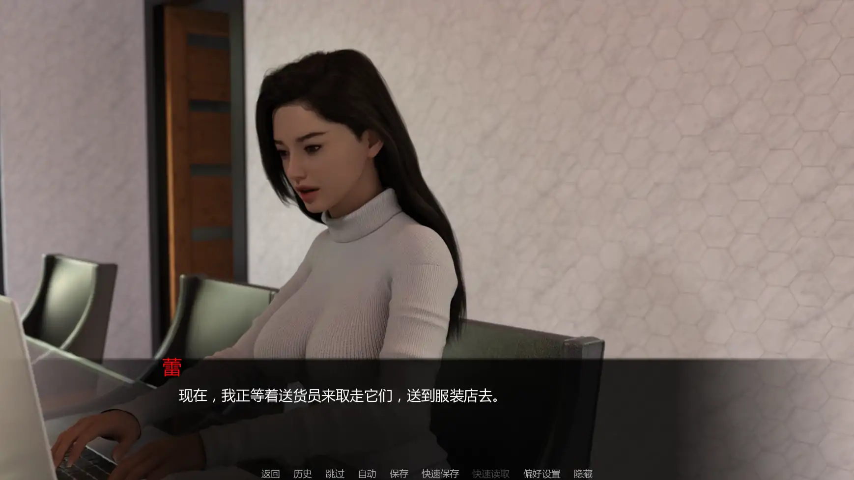 图片[6]-姨妈的秘密欲望v0.42 AI汉化版【PC+安卓/3.71G/更新】-乐游二次元