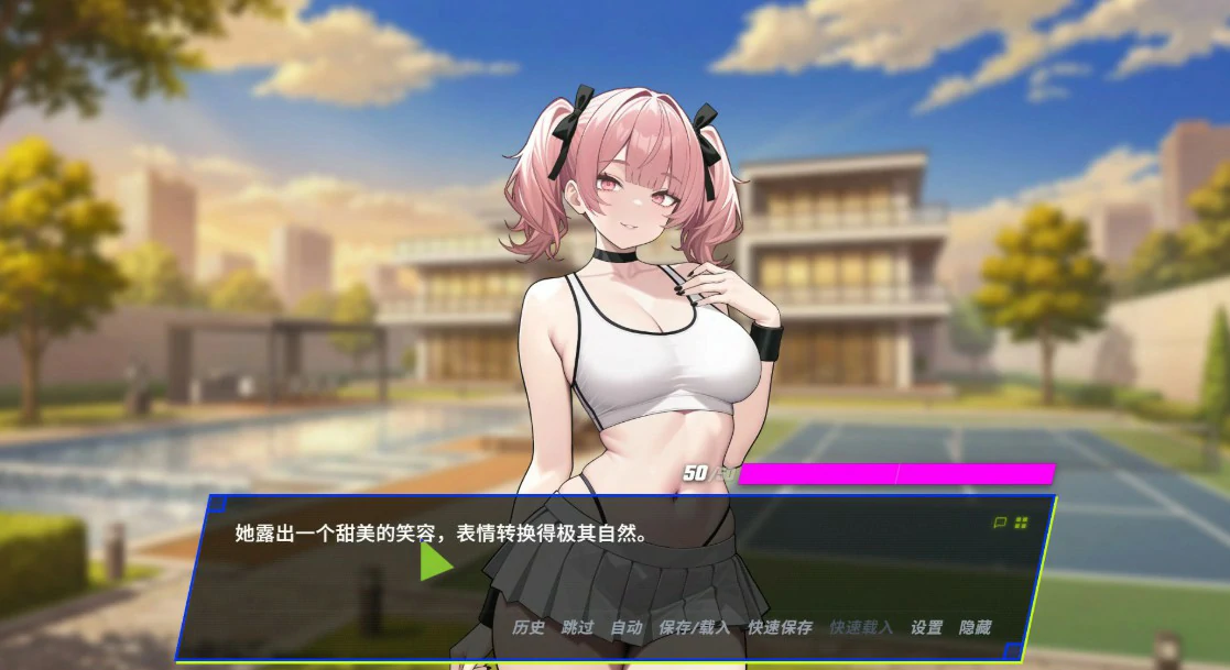 图片[3]-报复：搞定老板的妻子、妹妹和母亲 v1.6.8 官方中文版【PC/1G】-乐游二次元