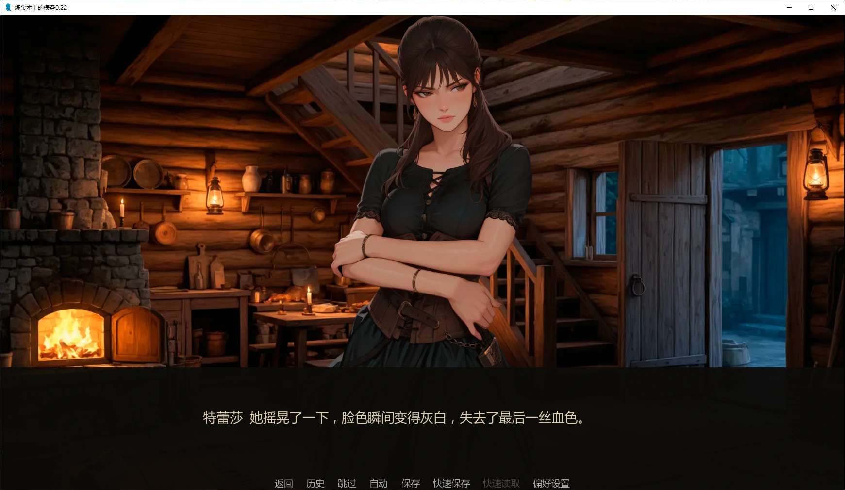 图片[3]-炼金术士的债务 v0.22 AI汉化版【PC+安卓/0.5G/更新】-乐游二次元