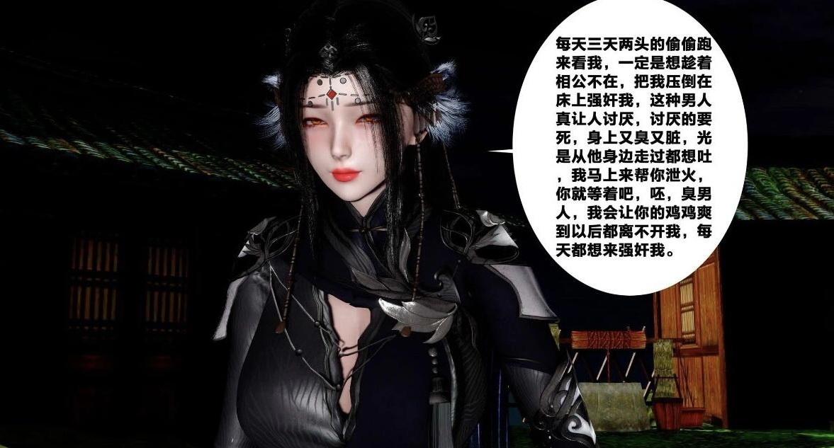 图片[4]-【MH/3D/全彩中文】借你娘子泄泄火(讨魔传)01-11+外传X9【7128P/2.8G】-乐游二次元