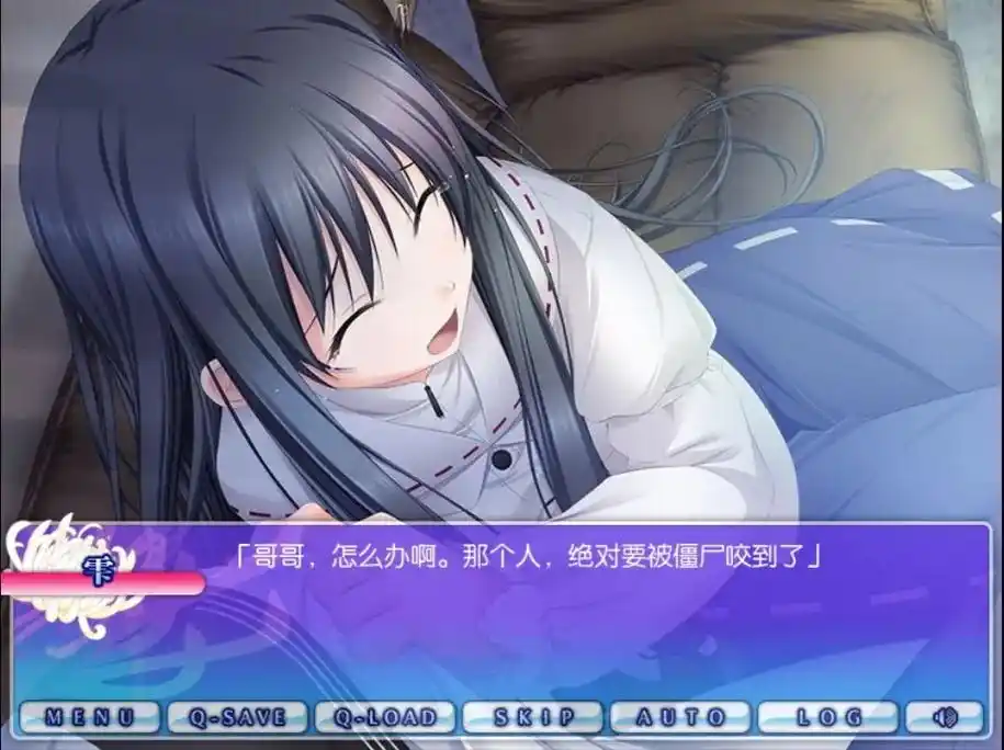 图片[3]-死神之吻乃离别之味 全CG+精翻汉化 [PC/1G]-乐游二次元