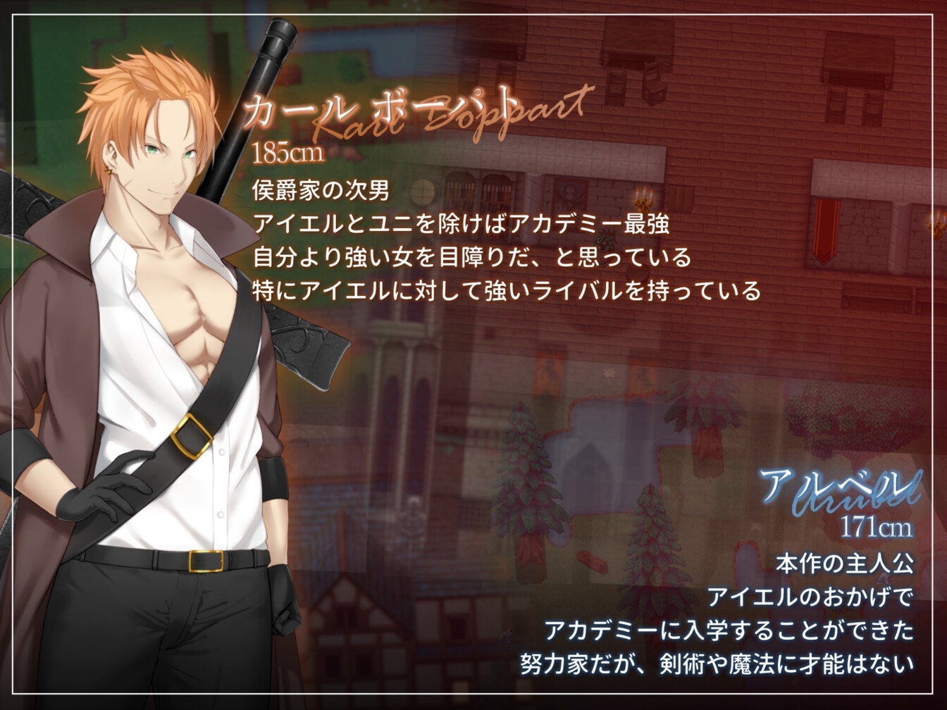 图片[2]-过错 ~违背的约定~ AI汉化版【PC/650M/新作】-乐游二次元