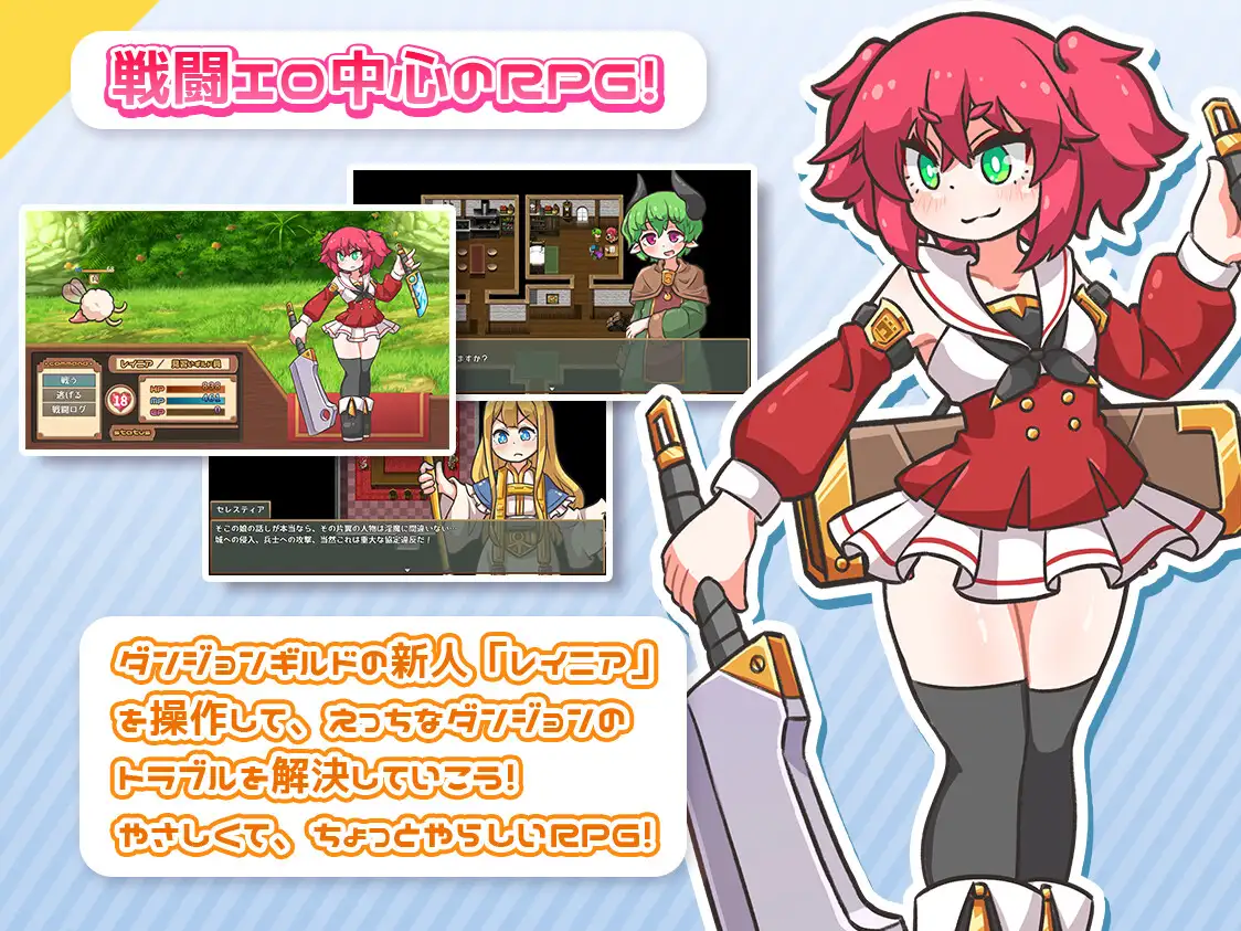 循环！ v1.01 レピテーション！ AI汉化版+存档【PC/1.5G/新作】-乐游二次元