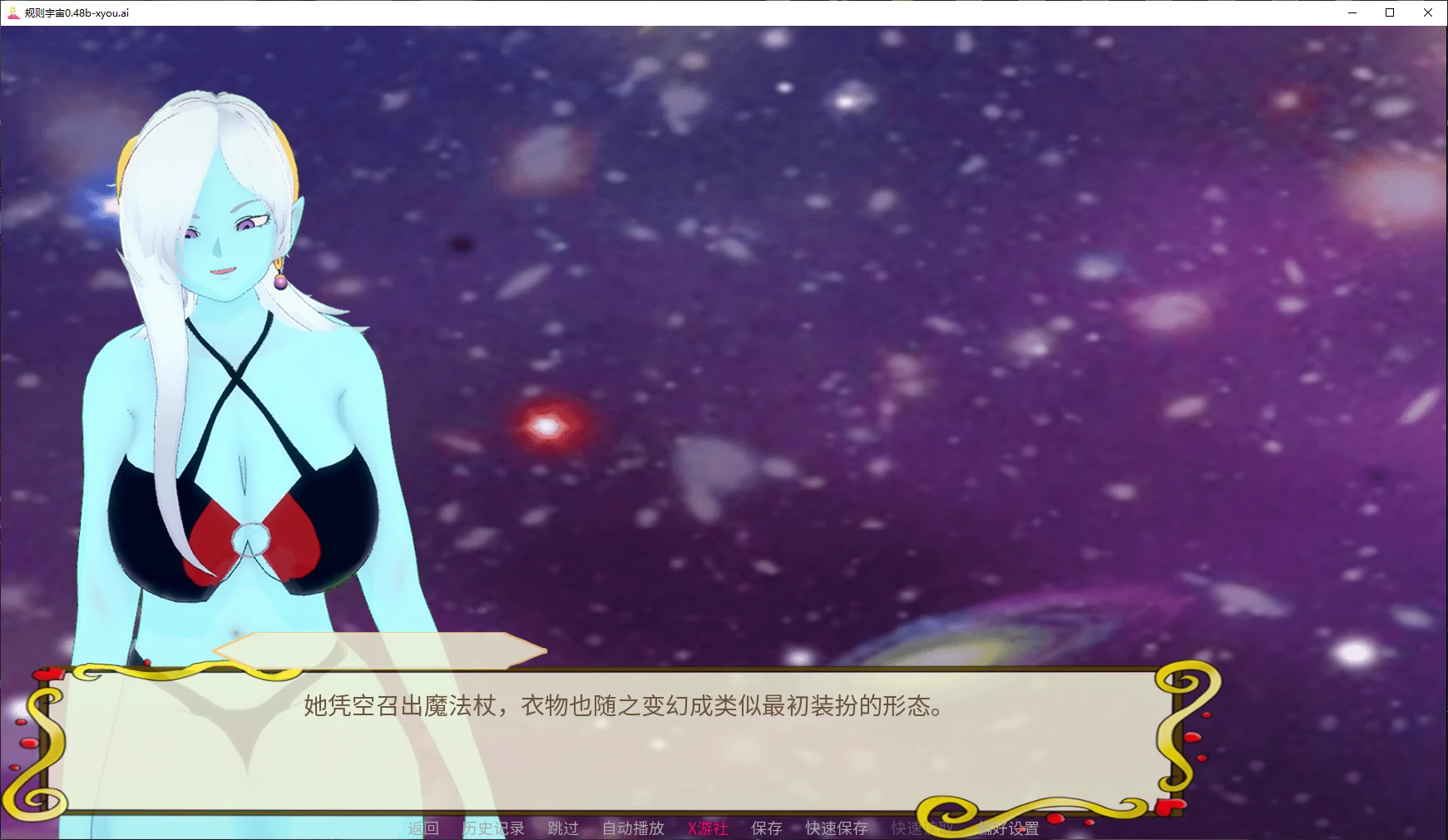 图片[4]-规则宇宙0.48b AI汉化版【PC+安卓/1.7G/更新】-乐游二次元