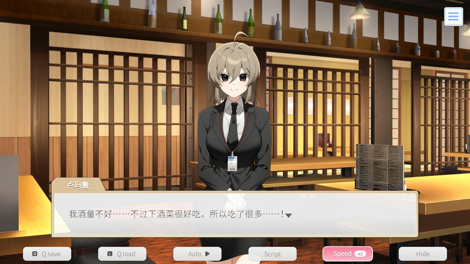 图片[3]-职场全速前进 v1.0.1 官方中文版【PC/0.37G】-乐游二次元