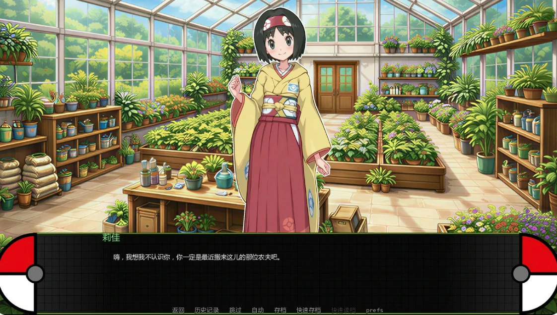 图片[4]-魅宝可梦艳女镇0.6 AI汉化版【PC+安卓/1.4G/更新】-乐游二次元