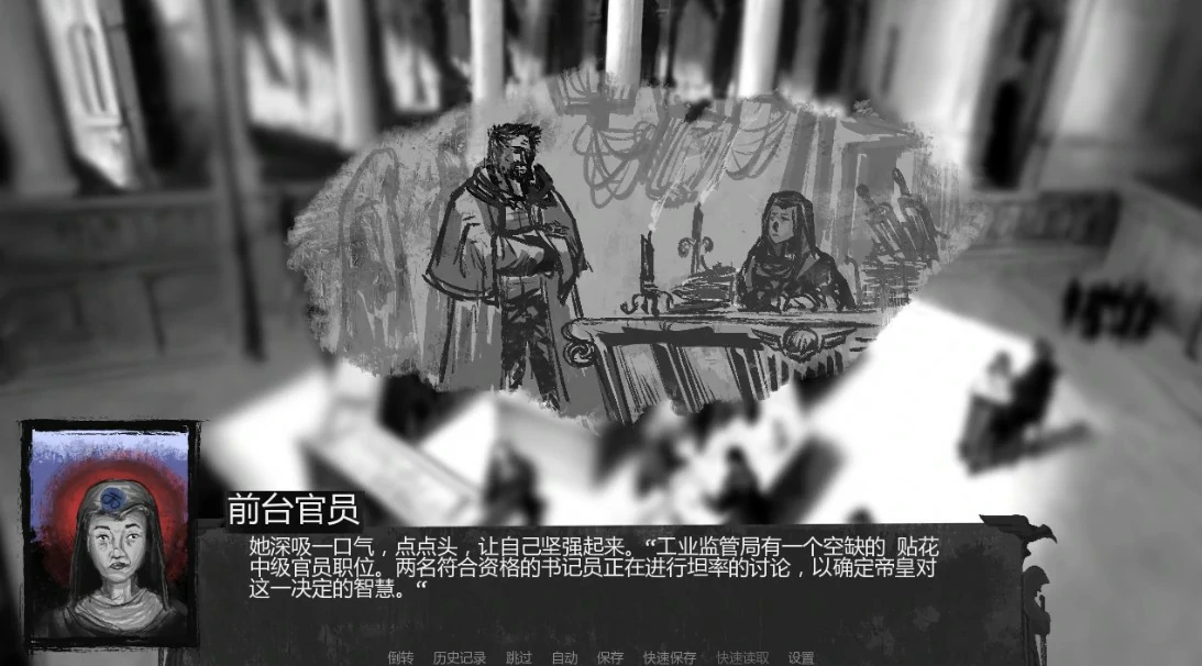 图片[2]-性帝国官僚-英雄之路0.3.21 AI汉化版【PC+安卓/1.1G/更新】-乐游二次元