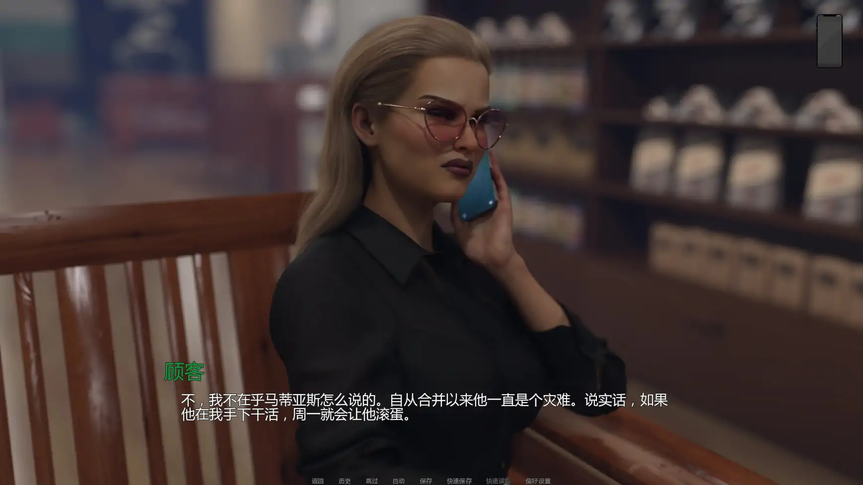 图片[3]-熟女痴迷 v0.3.7 AI汉化版【PC+安卓/3.17G/更新】-乐游二次元