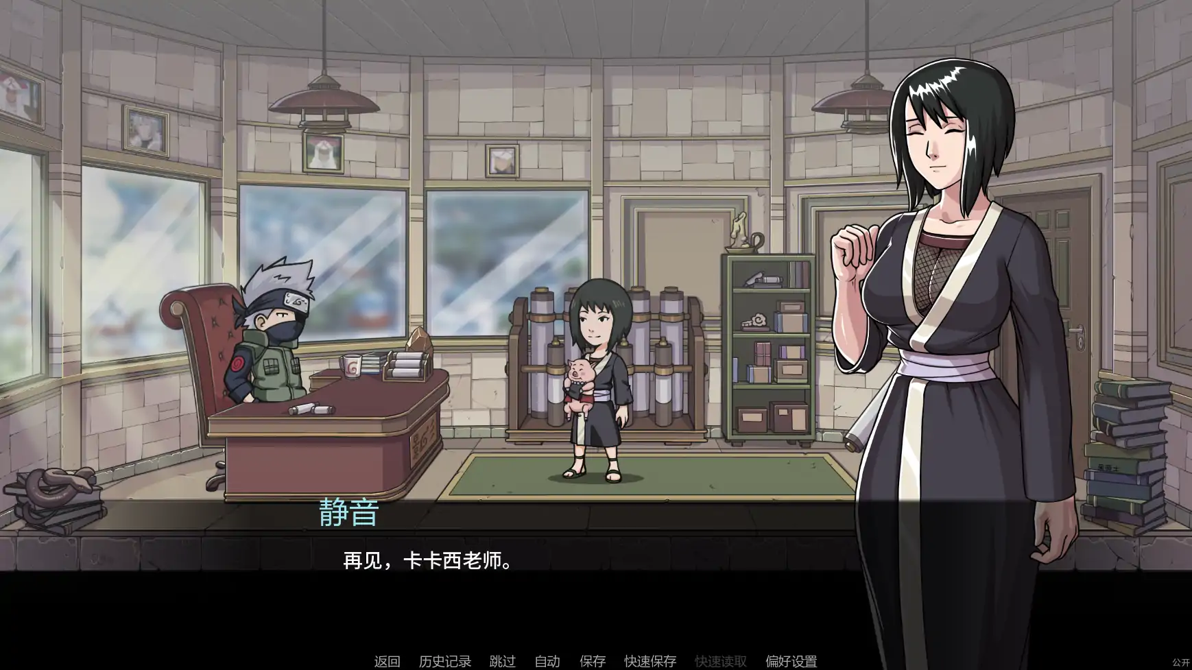 图片[4]-纲手卷轴v0.2 AI汉化版【PC+安卓/2.06G/更新】-乐游二次元