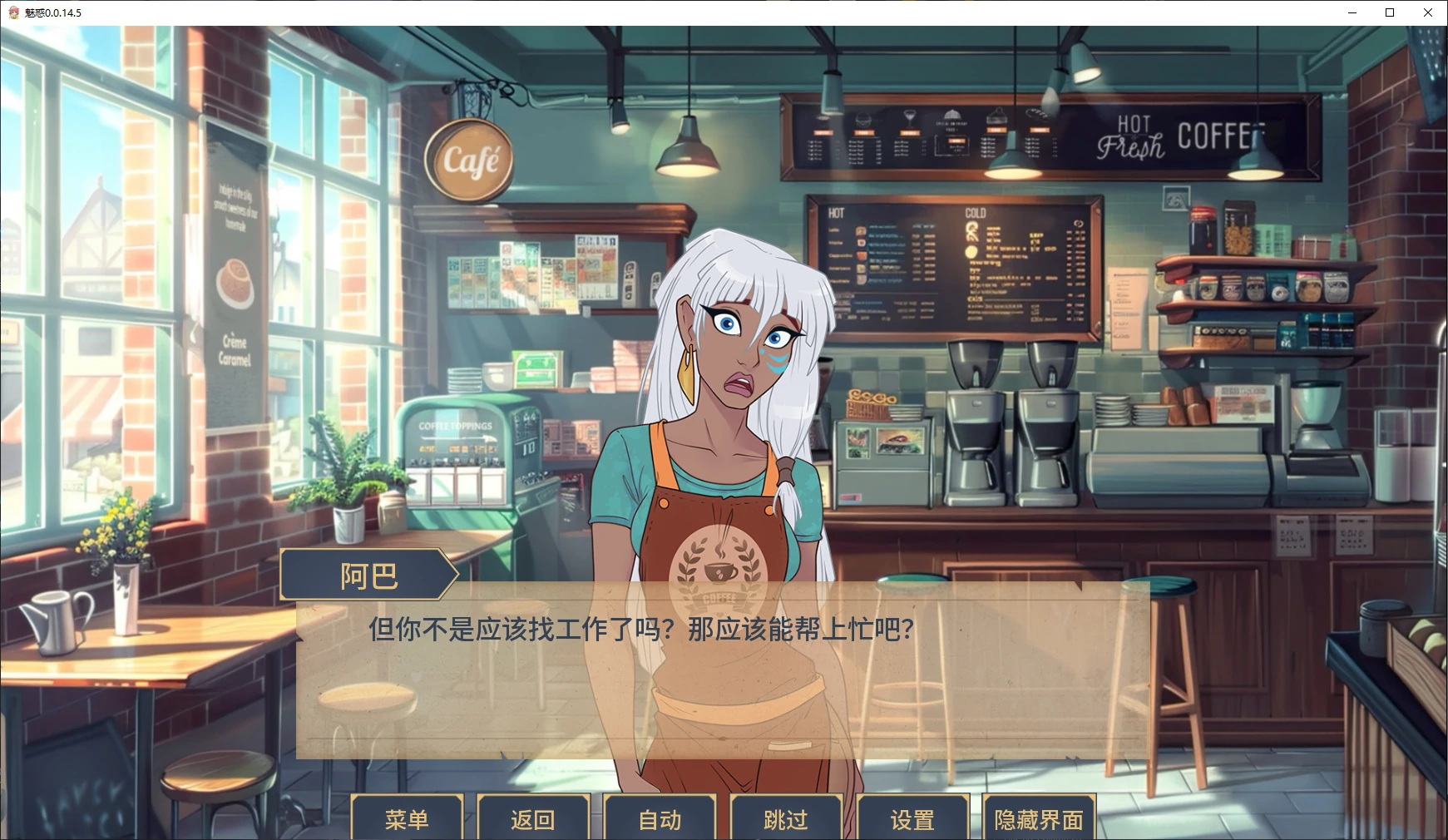 魅惑0.0.14.5 AI汉化版【PC+安卓/1.6G/更新】-乐游二次元