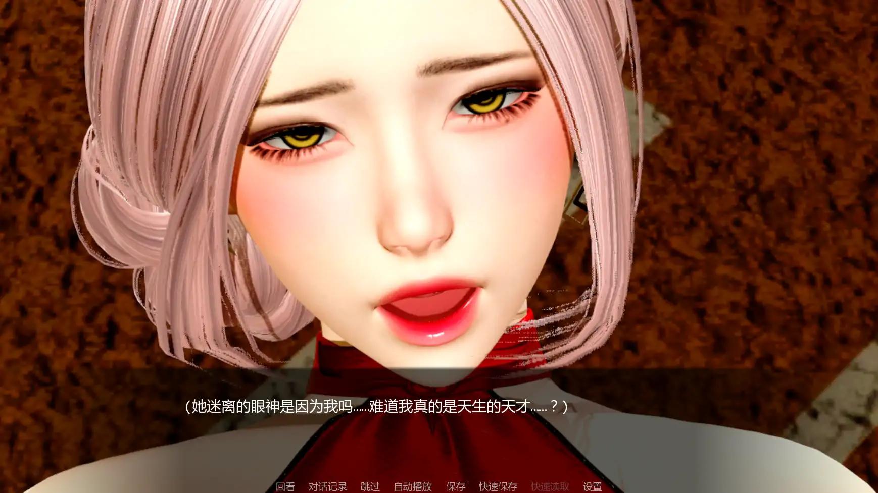 图片[5]-月球俱乐部v0.3.1 AI汉化版【PC+安卓/3.40G/更新】-乐游二次元