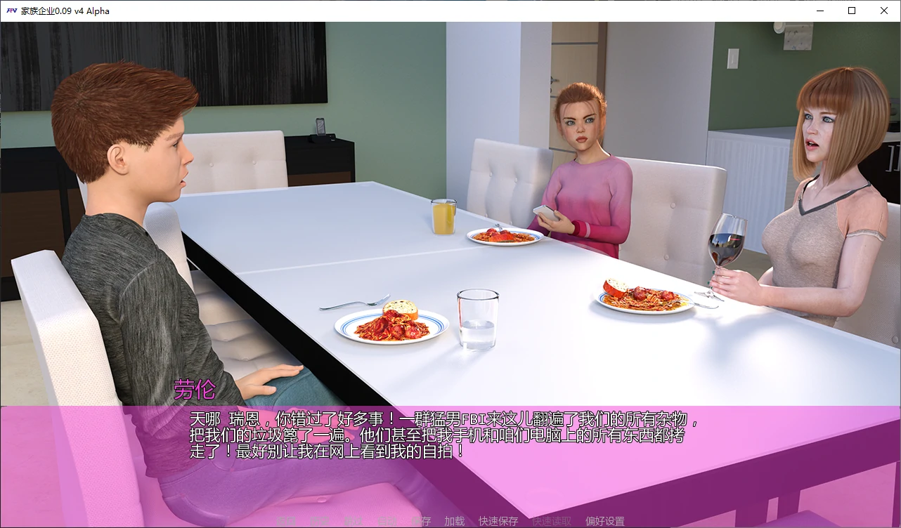 图片[4]-家族企业 0.09 v4 Alpha AI汉化版【PC+安卓/9G/更新】-乐游二次元