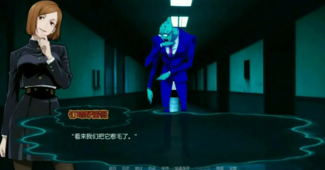 图片[4]-咒术训练师 v0.24 AI汉化版【PC+安卓/0.9G/更新】-乐游二次元