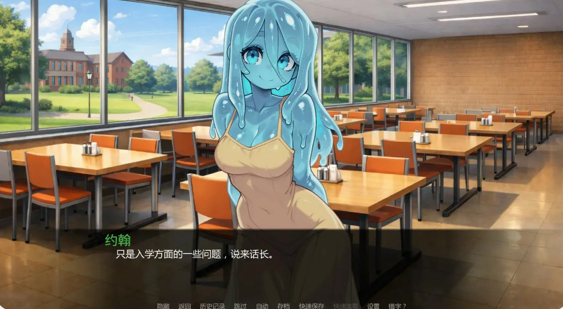 图片[5]-女怪兽学院 v0.4 AI汉化版【PC+安卓/0.8G/更新】-乐游二次元